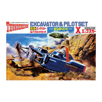 Aoshima Thunderbird Excavator & Pilot Set 000871 Plastic Model Kit