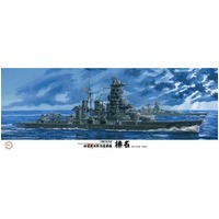 Fujimi 1/350 IJN Aircraft Battleship Haruna 1944 Sho Ichigo Plastic Model Kit 60055