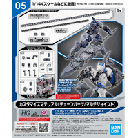 Bandai Customize Material (Chain Parts/Multi-Joint) Model Kit Accessory