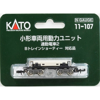 Kato N Power Chassis for B train Shorty