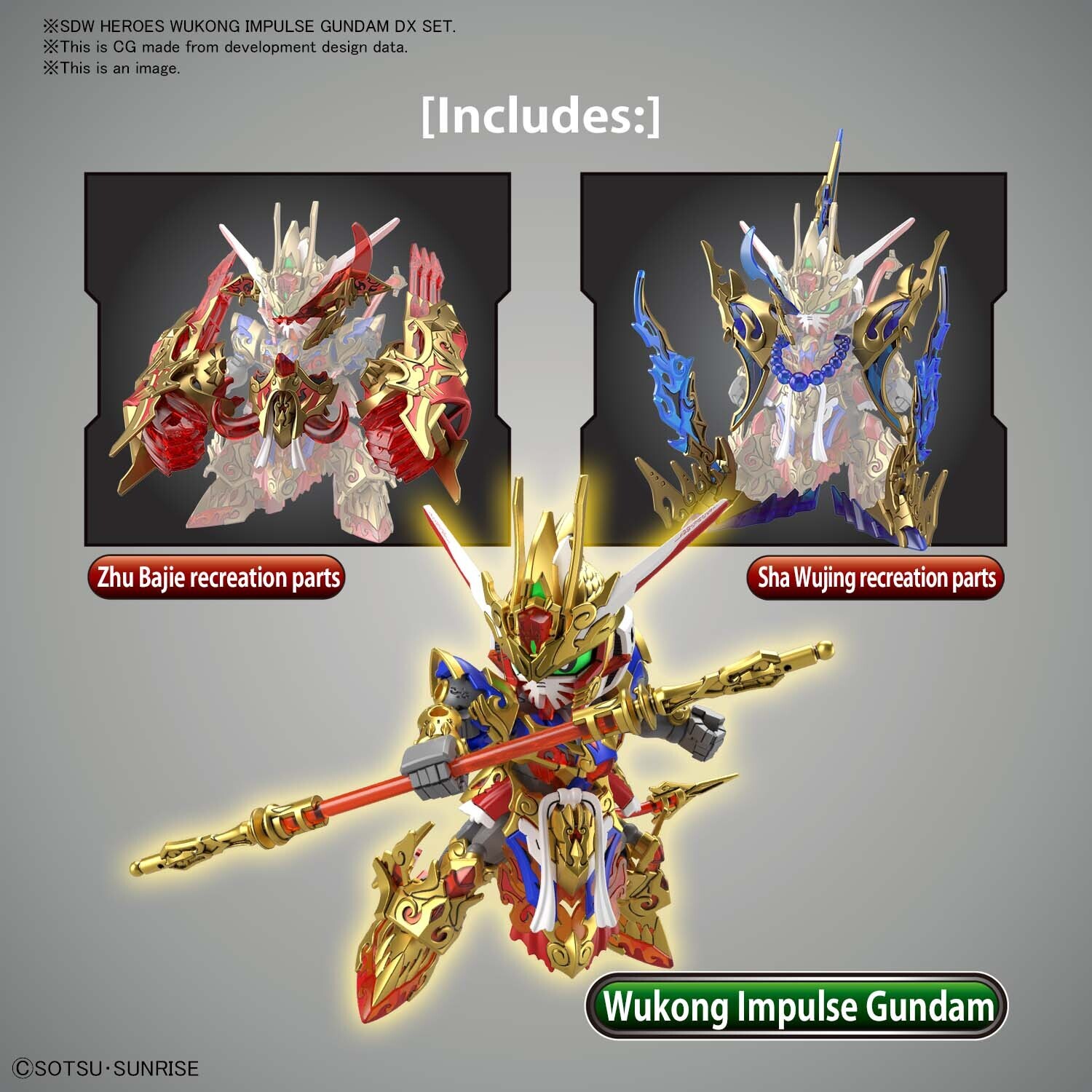 wukong dx set