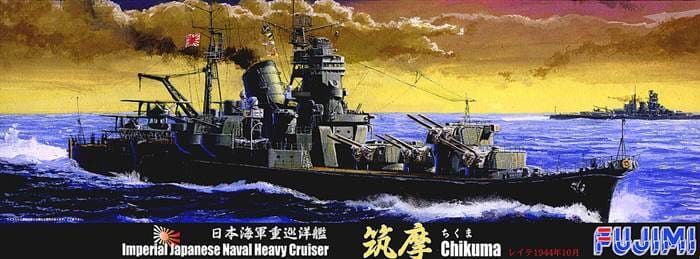 Fujimi 1/700 Japanese Naval Heavy Cruiser CHIKUMA (TOKU - 40) Plastic ...