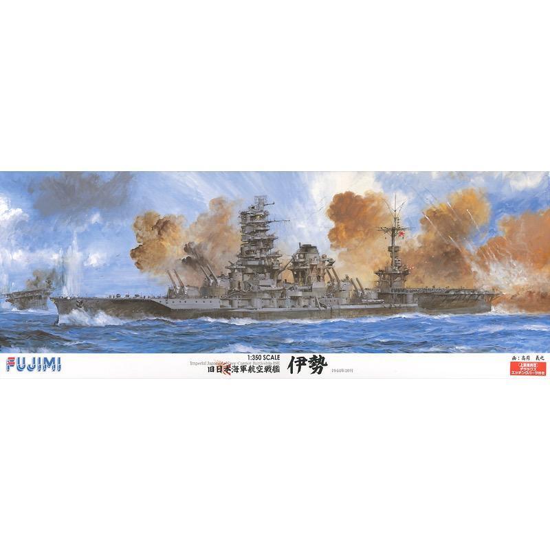 Fujimi 1/350 IJN Battleship ISE DX with Etching Parts (1/350-SP ...