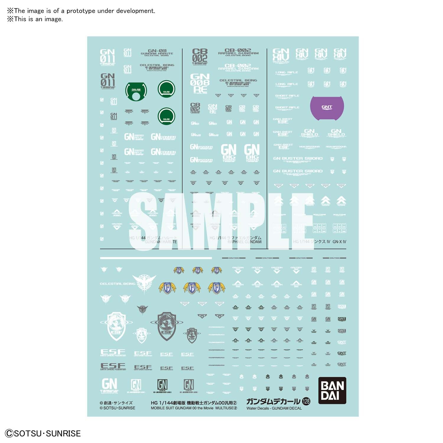 Bandai Gundam Decal 128 Mobile Suit Gundam 00 The Movie Multiuse (2)