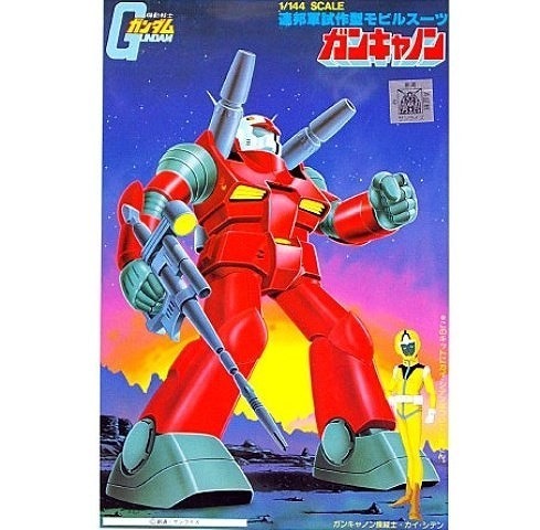 guncannon gunpla