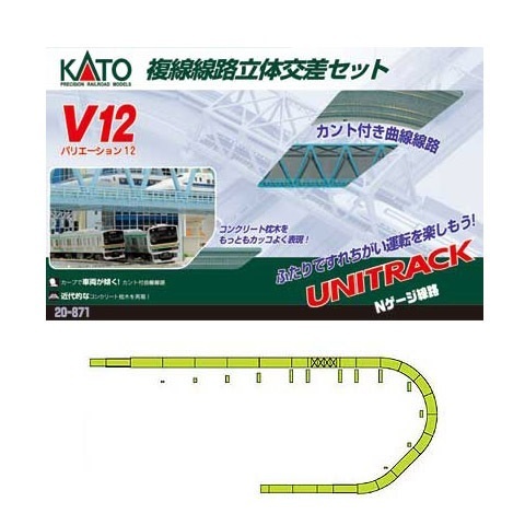 kato unitrack starter set