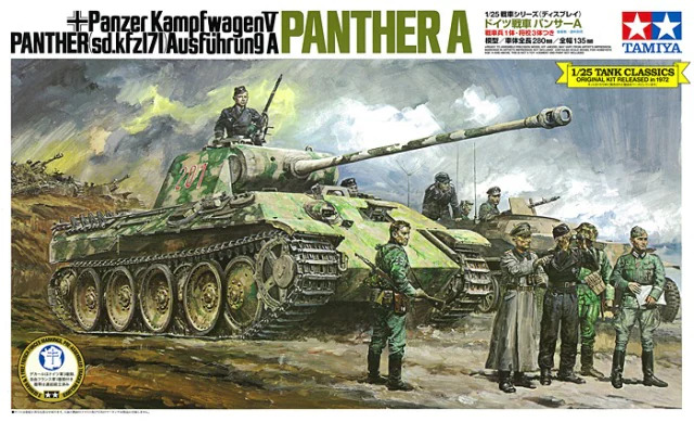 TAMIYA 1/25 PANZER KAMPFWAGENV GERMAN TANK PANTHER A