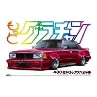 Aoshima 1/24 430 Cedric Special (Nissan) Plastic Model Kit