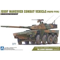 Aoshima 1/72 JGSDF MANEUVER COMBAT VEHICLE(PROTO TYPE) Plastic Model Kit 001017