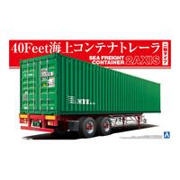 Aoshima 1/32 40 Feet Sea Freight Container (2-Axis) Plastic Model Kit