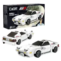 CaDA 1/24 Initial D Mazda FC35 RX-7 (Licensed) Mini Brick Kit