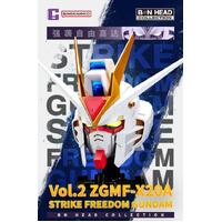 Bandai Gundam: ZGMF-X20A Strike Freedom Gundam - BN Head Collection Vol.2