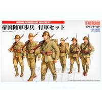 Fine Molds 1/35 Imperial Japanese Army Marching Set Plastic Model Kit