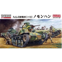 Fine Molds 1/35 IJA Type 95 Light Tank Ha-Go Nomonhan Plastic Model Kit