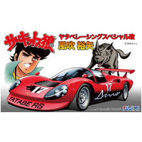 Fujimi 1/24 Yatabe Racing Special YATABE (CW-1) Plastic Model Kit [17003]