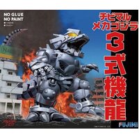 Fujimi Chibimaru Kiryu/Mechagodzilla Plastic Model Kit 17038