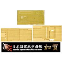 Fujimi 1/350 Wood Deck Seal for IJN Aircraft Carrier Kaga (w/Ship Name Plate) (1/350-No11 EX-2)