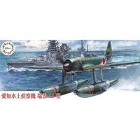 Fujimi 1/72 Aichi E16A Zuiun Type11 (C-15) Plastic Model Kit 72305