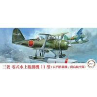 Fujimi 1/72 Mitsubishi F1M2 Model 11 (Nagato Plane/Kashima Air Corps) (C-12 EX-2) Plastic Model Kit 72325