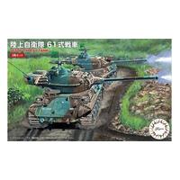 Fujimi 1/76 JGSDF Type 61 Tank (Set of 2) (SWA-35) Plastic Model Kit