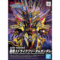 Bandai Gundam SDW Heroes Qiongqi Strike Freedom Gundam Gunpla Plastic Model Kit