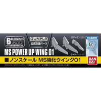 Bandai Gundam Builders Parts HD MS Wing 01