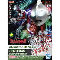 Bandai Entry Grade Ultraman (Ultraman: Rising) Plastic Model Kit