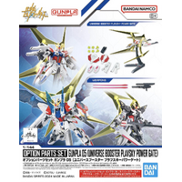 Bandai Gundam Option Parts Set Gunpla 05 (Universe Booster Plavsky Power Gate)