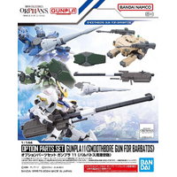 Bandai Option Parts Set Gunpla 11 (Smoothbore Gun For Barbatos)