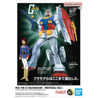 Bandai Gundam 1/144 RX-78-2 Gundam (Revival Ver.) Gunpla Plastic Model Kit