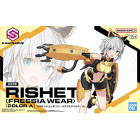 Bandai 30MS Rishetta (Freesia Wear) [Color A] Plastic Model Kit