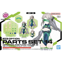 Bandai 30MS Option Parts Set 14 (Spotter Costume) [Color B]