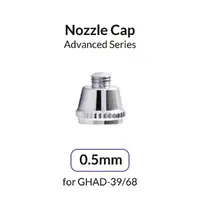 Gaahleri Airbrush 0.5mm Nozzle Cap for Advanced Series