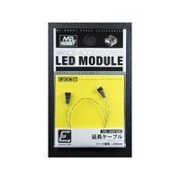 Gunze Extension Cable for LEDs