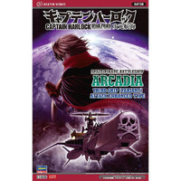 Hasegawa 1/1500 Captain Harlock Space Pirate Dimension Voyage Space Pirate Battleship Arcadia Third Ship (Variant) Attack Enhanced Type Plastic Mode