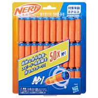 Nerf N Series N1 Dart Refill (50pcs)