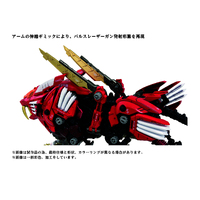 Kotobukiya 1/72 Zoids AZ-01EX Blade Liger Leon Toros Version Plastic Model Kit