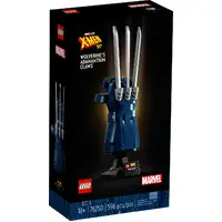 Lego Marvel Wolverine's Adamantium Claws 76250