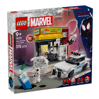 LEGO Marvel Spider-Verse: Miles Morales vs. The Spot 76311