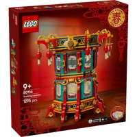 LEGO Spring Festival Trotting Lantern 80116