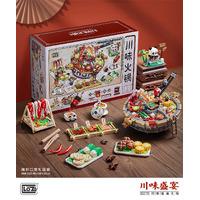 LOZ Sichuan Double - Flavor Hot Pot (4344pcs) Mini Building Bricks LOZ1072