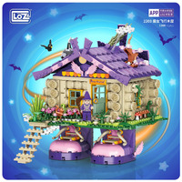 LOZ Witches' Flying Cabin (1288pcs)