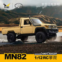 MN Model 1/12 Toyota LC79 4WD RC Crawler RTR (Yellow)