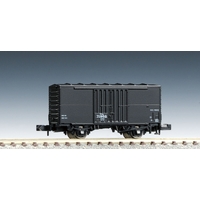 Tomix N JNR Freight Car WAM70000 Series