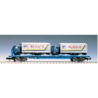 Tomix N Private Freight Wagon Kumu 80000 Type (Includes 2 4T Trucks)